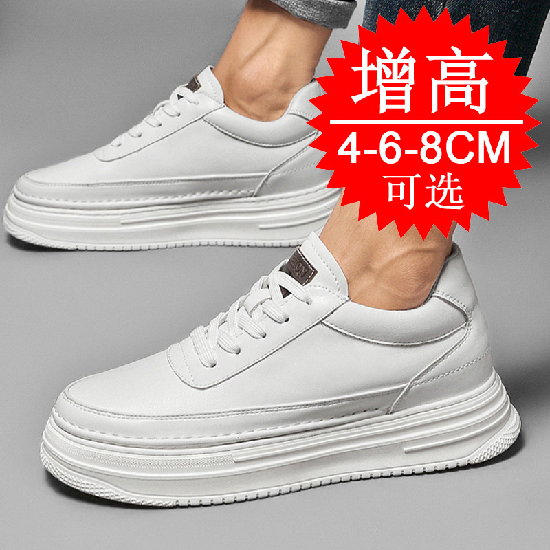 Men's Invisible Height Increas – Men'S Shoes Height Increase recenzja i cena