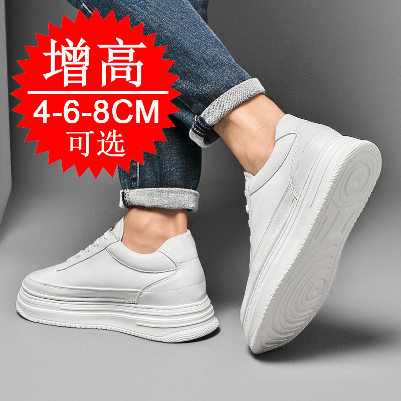 Men's Invisible Height Increas – Men'S Shoes Height Increase recenzja i cena