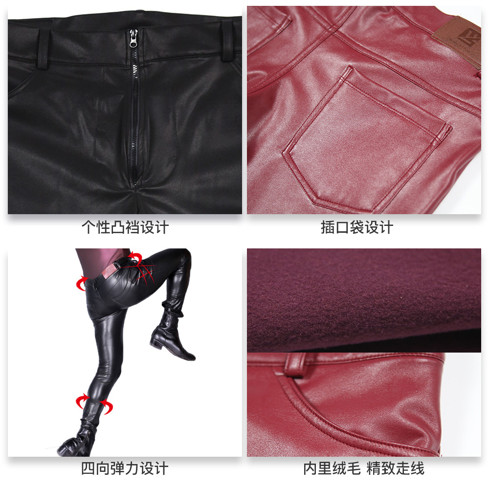 Men's PU Leather Skinny Jeans  – Men'S Shoes With Jeans recenzja i cena
