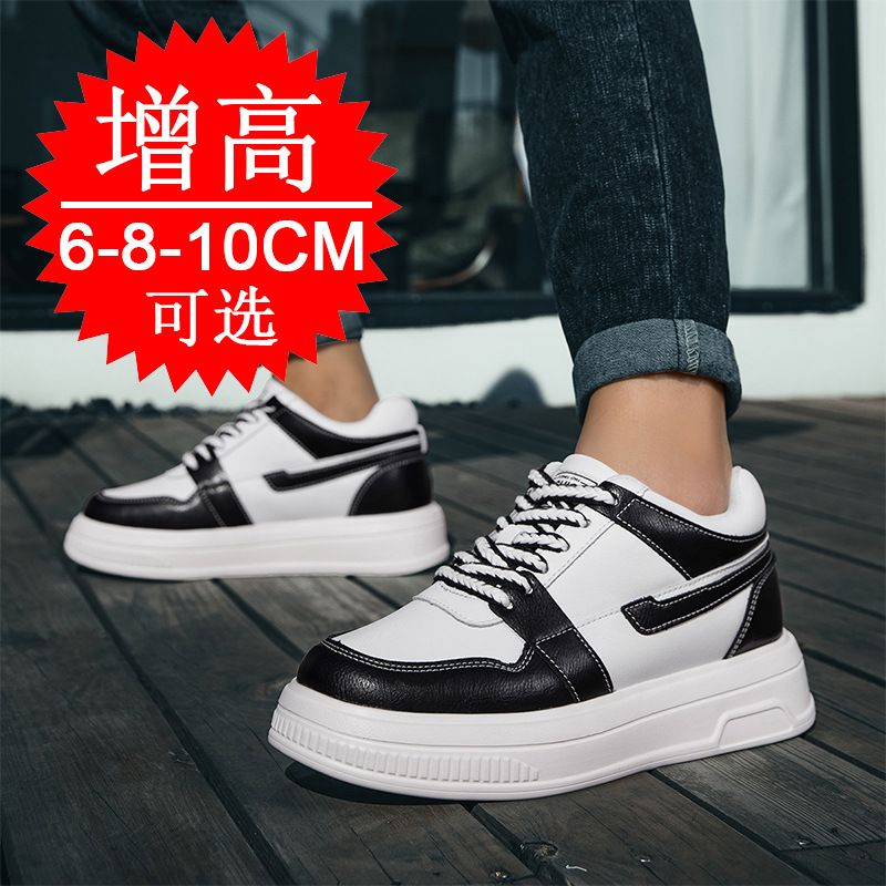 2025 Men Elevator Shoes Height – Men'S Shoes Height Increase recenzja i cena