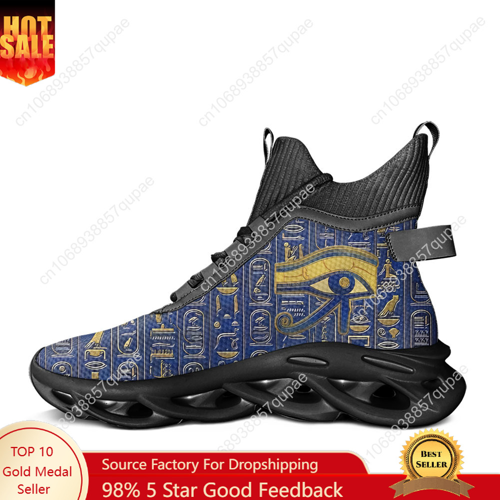 Horus Egyptian God Eye of Egyp – Men Shoes Egypt recenzja i cena