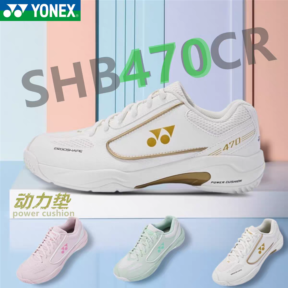 YONEX SHB470CR Unisex Badminto – Men'S Shoes Yonex Badminton recenzja i cena
